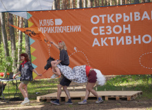 Подмосковье, Турслёт Открытие сезона 2026 - "Пятый Элемент"