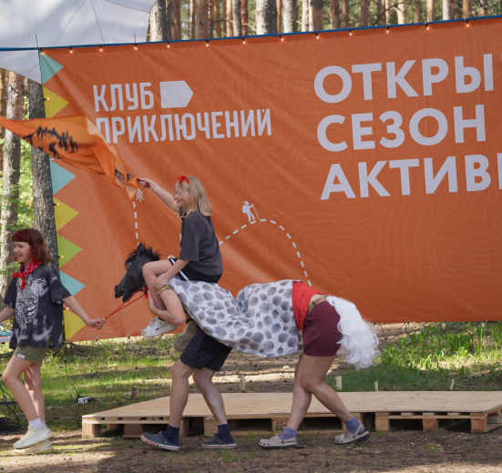 Подмосковье, Турслёт Открытие сезона 2026 - "Пятый Элемент"