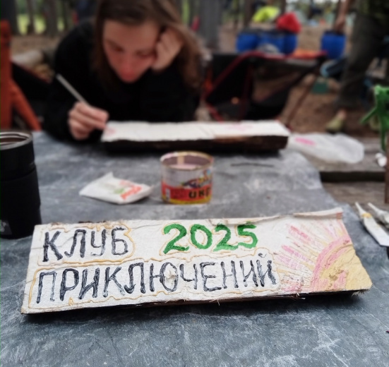 Сплав по реке Суна на байдарках