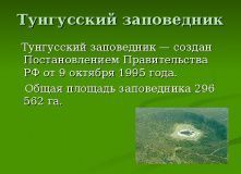Сибирь, Путешествие к Тунгусскому метеориту