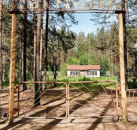 Карелия, Астероидное озеро Янисъярви