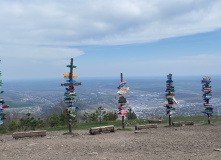 Перекрестки дорог