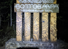 Северо-Запад, Карельская сотка. Полный Пизанец