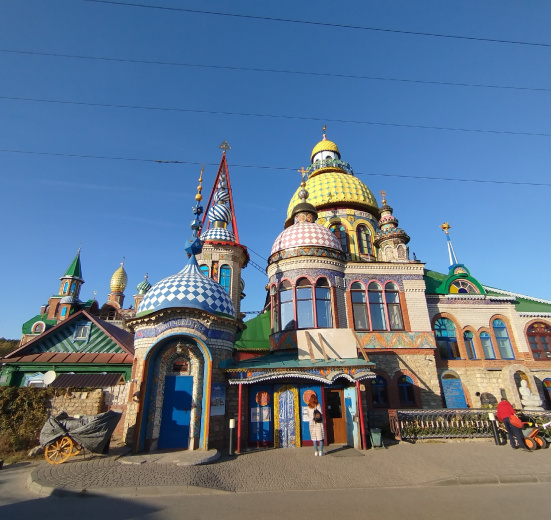 Центральный регион, Казанские выходные с детьми!
