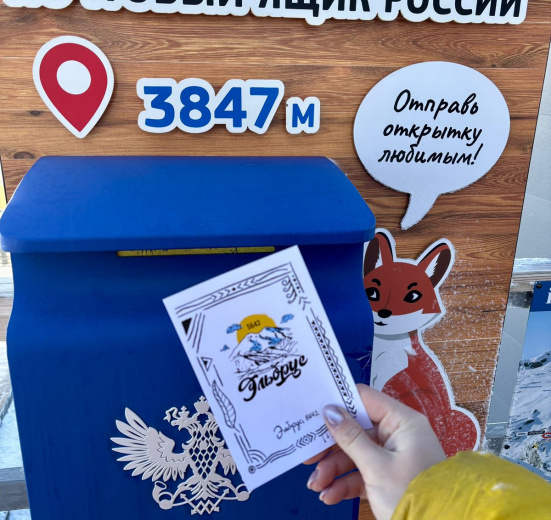 Высокогорный лагерь в Приэльбрусье "Единичка" (с размещением в гостиницах)