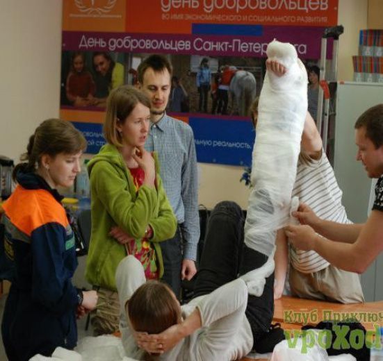Курсы первой помощи в Санкт-Петербурге: Спецкурс "Первая помощь в отдаленных районах"