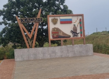 Дальний Восток, Сердце Приморья: пеший поход вдоль Японского моря от Владивостока до Кореи (разведка)