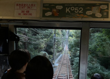 Япония, Каникулы в Японии для детей и взрослых