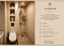 Кавказ, Пятигорский перевал (программа с размещением в старинном купеческом особняке XIX в.)