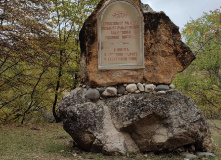 Дагестан, На вершину чудес. С детьми по дагестанским тропам (в домиках)