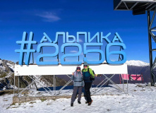 Кавказ, Семейный лагерь в Красной поляне