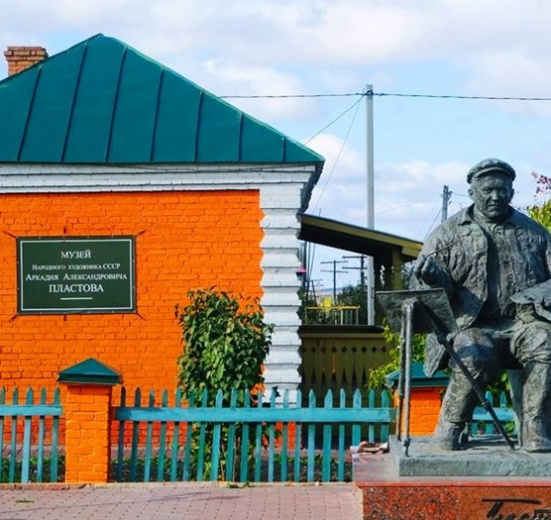 Тропой поэтов и художников