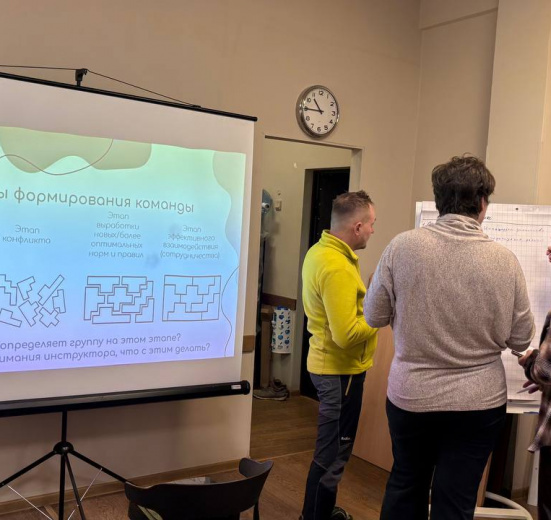 Северо-Запад, Практикум "Эмоциональный интеллект в походе и в жизни"