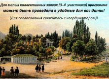 Кавказ, Горный лагерь на царском курорте (Джилы-су север Приэльбрусья)