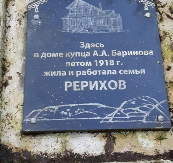 Остров Пришельцев: поход на остров Тулолансаари (разведка)