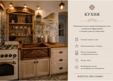 Кавказ, Пятигорский перевал (программа с размещением в старинном купеческом особняке XIX в.)