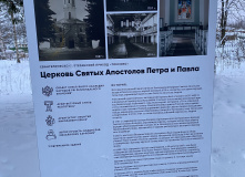 Северо-Запад, Однодневная прогулка по Токсовским высотам с посещением органного вечера