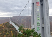 Китай, Китай и острова Владивостока (разведка)