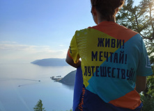 Байкал, Лето на Байкале: молодежный комфорт-тур