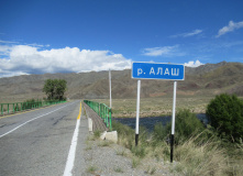 Сибирь, Тува, Западный Саян: по озеру Кара-Холь и реке Алаш на байдарках