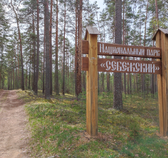 Велопоход Полоцк - Себеж