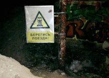 Подмосковье, Спелеопоход - Погружение в пещеру (Сьяны) - Московская область