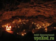 Подмосковье, Хеллоуин в пещерах