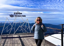 Кавказ, Семейный лагерь в Красной поляне