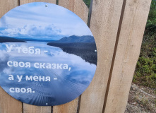 Кольский, Русская Лапландия: Тропа викинга и Лапландский заповедник (разведка)