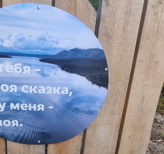 Русская Лапландия: Тропа викинга и Лапландский заповедник (разведка)