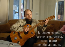 Гитарные вечера