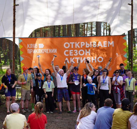 Турслёт Открытие сезона 2026 - "Пятый Элемент"