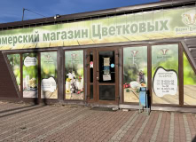 Подмосковье, Через усадьбу Гребнево, на ферму в Мишнево и ГЭС. С теплой ночевкой