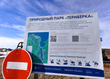 Кольский, Охотники за сиянием – семейный тур в Арктическую сказку