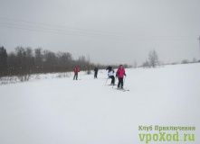 Подмосковье, Обучение катанию на горных лыжах (Московская область)