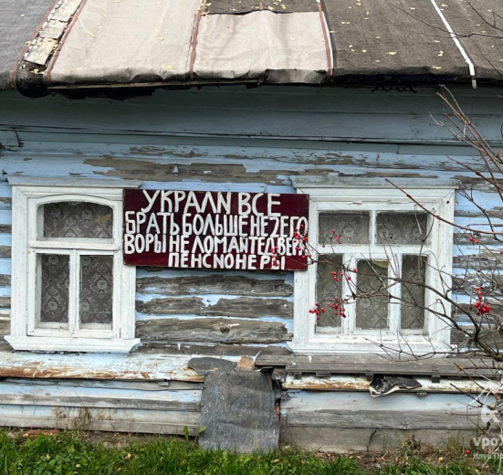 Подмосковье, Путешествие вдоль северных деревень Подмосковья