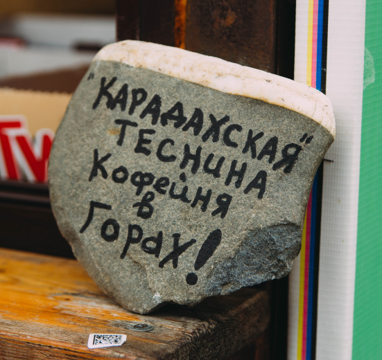 Дагестан, На вершину чудес. С детьми по дагестанским тропам (в домиках)