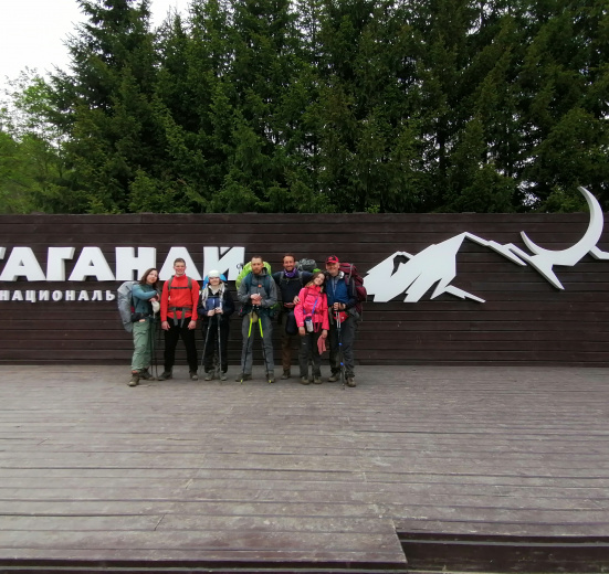 Урал, Маёвка на Таганае
