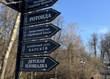 Подмосковье, Через усадьбу Гребнево, на ферму в Мишнево и ГЭС. С теплой ночевкой