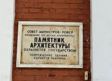 Подмосковье, Через усадьбу Гребнево, на ферму в Мишнево и ГЭС. С теплой ночевкой