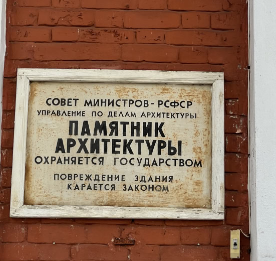 Подмосковье, Через усадьбу Гребнево, на ферму в Мишнево и ГЭС. С теплой ночевкой