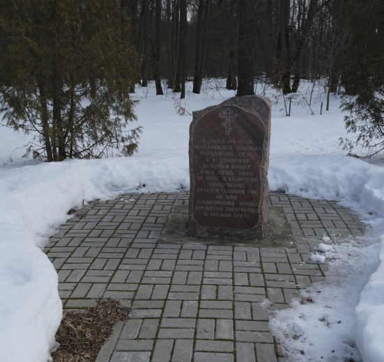 Подмосковье, Однодневный поход к усадьбе Молоди