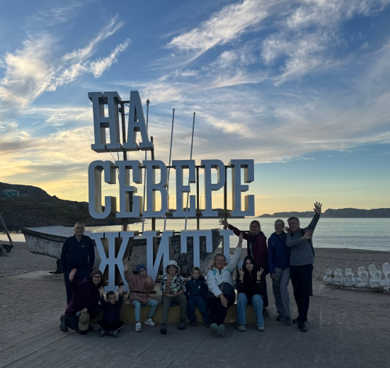 Вместе с северным ветром: в Териберку с детьми