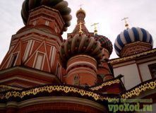 Подмосковье, Экскурсия вокруг сердца Родины - Москва