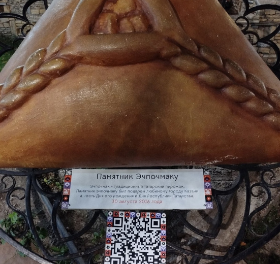 Центральный регион, Сказки Казани. Семейный тур на выходные