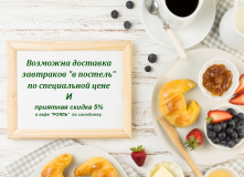 Кавказ, Пятигорский перевал (программа с размещением в старинном купеческом особняке XIX в.)