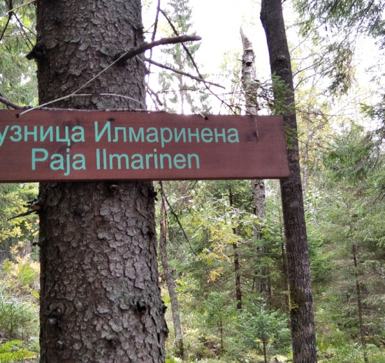 Карелия, Мраморная гора (с выходом на "Рускеальский экспресс")