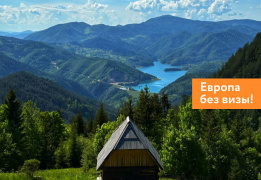 Великий горный край: природа западной Сербии (треккинг-тур в национальный парк Тара)