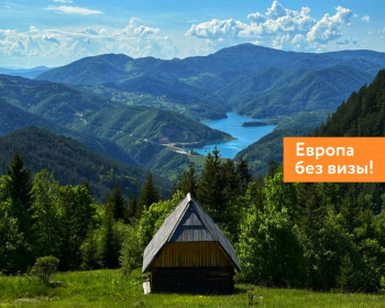 Великий горный край: природа западной Сербии (треккинг-тур в национальный парк Тара)