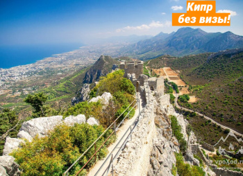 Весь Северный Кипр на ладони (Треккинг налегке и без визы)